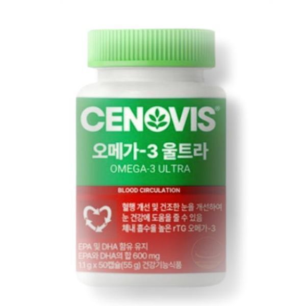 하프클럽/<b>기타</b>세노비스 <b>오메가3</b>울트라 50캡슐
