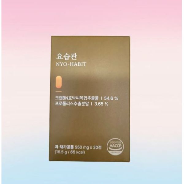 피비에이치 요습관 1박스 30정 BKwell 크랜베리 호박씨 복합추출물