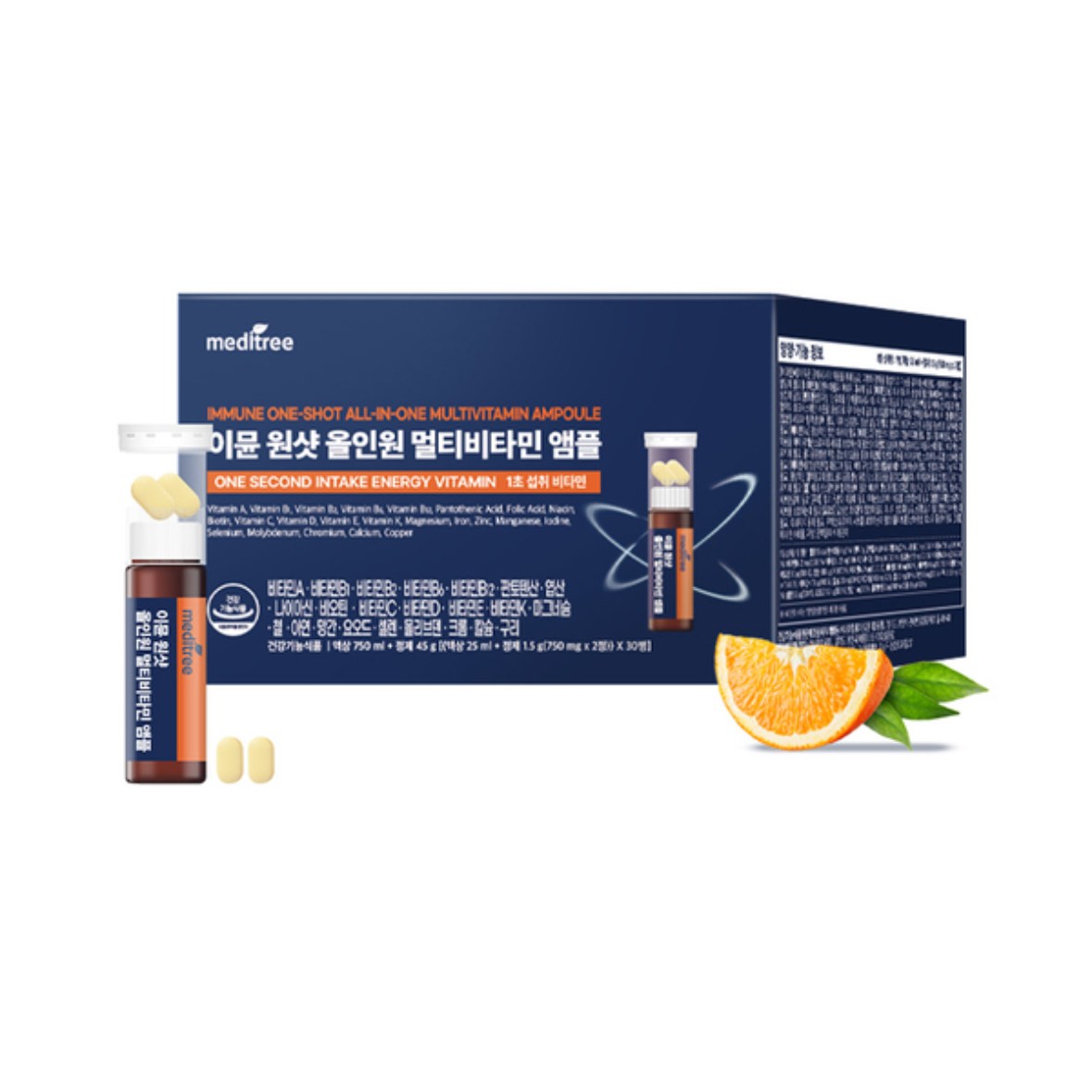 <b>씨너지아이앤티</b> 메디트리 이뮨 원샷 올인원 멀티 비타민  3개  30회분