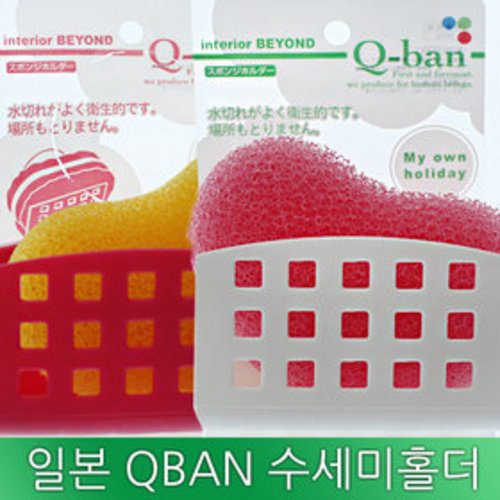 Qban (큐반)