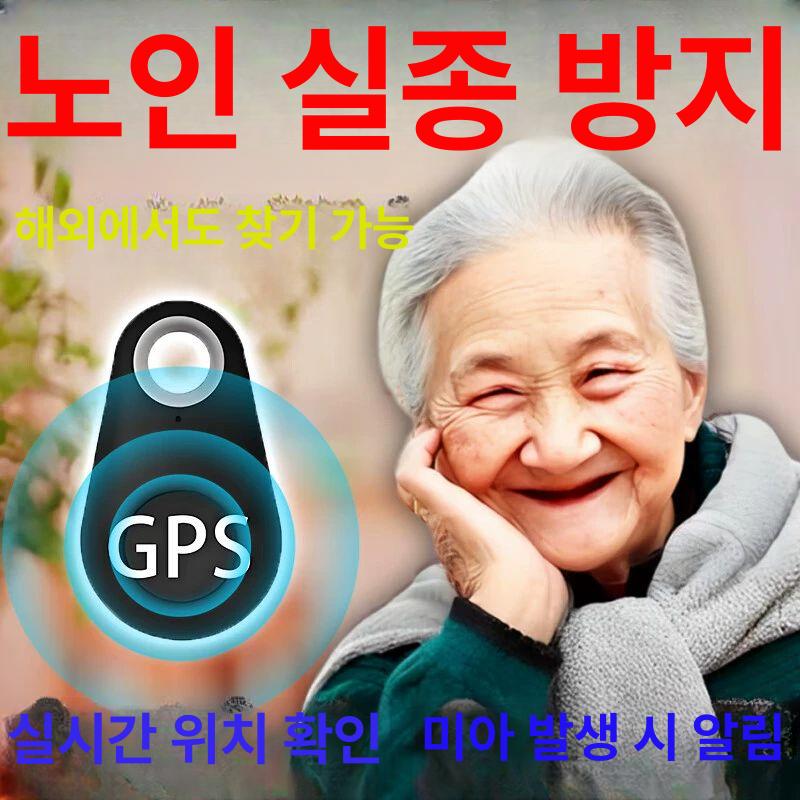 토성남자 <b>치매</b>노인위치추적기 미아방지 GPS 1개  없음  2025년 <b>동일</b> 기술 상위 2개 1개