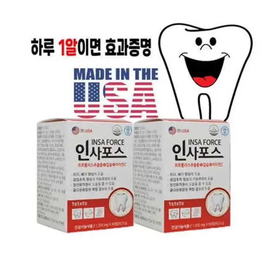 탄탄한 잇몸 하루 단1알로 완료<b>인사포스</b> 잇몸영양제 미국직수입 프로폴리스칼슘