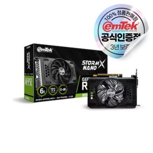 MSI 이엠텍 지포스 RTX 3050 STORM X NANO D6 6GB