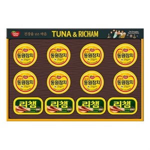 [싸다구나] 햄 튜나리챔 선물세트 명절선물 참치 63호