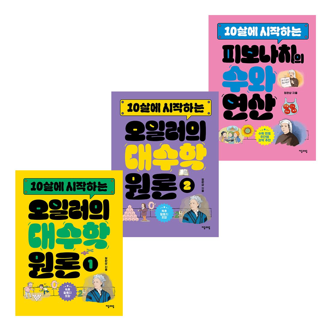 없음