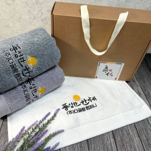 기업 부서 직원 추석 수건선물세트 자수제작 긴급제작, 다끌랑타올