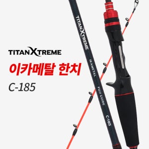 티탄엑스트림 이카메탈 한치 낚시대 C-185 -보증서-