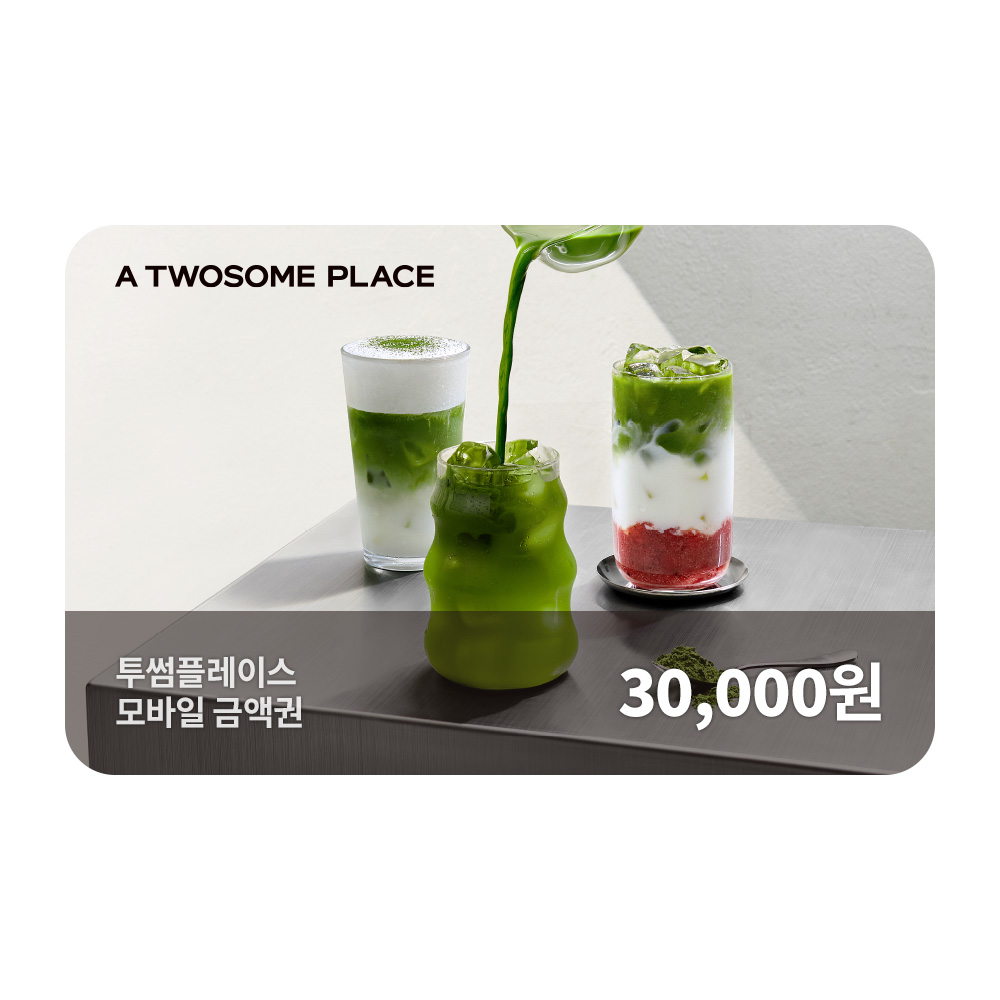 투썸플레이스 모바일 금액권 3만원권 대표 이미지