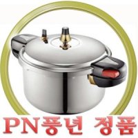 풍년 파워클래드밥솥SJPC-20C/SJPC-22C/SJPC-24C세광알미늄