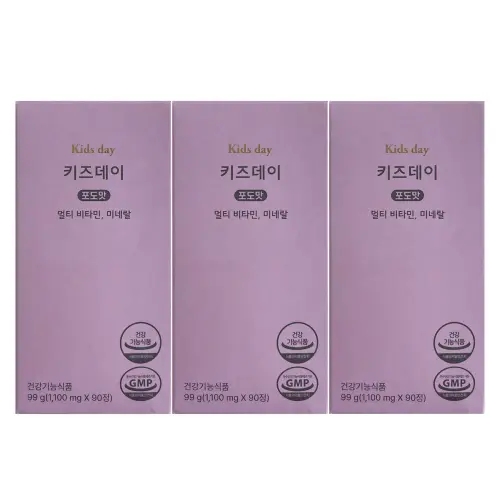 <b>베러데이 키즈데이</b> 포도맛 1100mg x 90캡슐 3개 / 써클