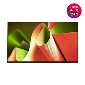 LG전자 [LG전자][공식판매점]LG 올레드 TV OLED55B4NNA (벽걸이형)