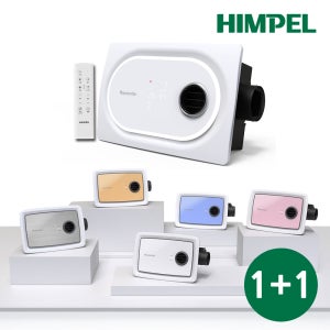 힘펠 휴젠뜨3 풀옵션 FHD3-C150P_MT + 휴젠트 팔레트 / 1+1 (설치비별도)