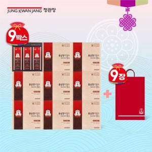 정관장 홍삼정 마일드 센스 9박스(10ml*30포*9박스)
