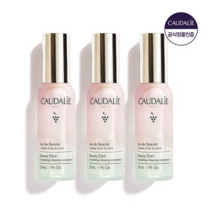 [모공쿨링] 꼬달리 모공 에센스 미스트  뷰티 엘릭시르 30ml 3개