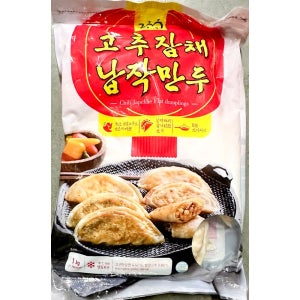 고추잡채납작만두(굿프랜즈 50g x20입) X8