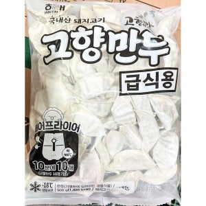 만두(해태 고향 900g) X5