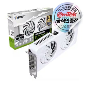 MSI PALIT 지포스 RTX 5060 Ti WHITE OC D7 16GB 이엠텍
