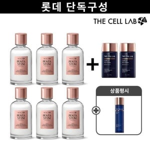 [더셀랩] [VIP패키지]  안티에이징 스킨 부스터 대용량 에센스 150ml * 6 + 무기자차 진정 선크림 2개 + 리뷰 전고객
