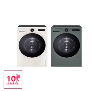 (현대홈쇼핑) [으뜸효율 대상] LG 오브제컬렉션 건조기 22kg RD22ES/RD22GS
