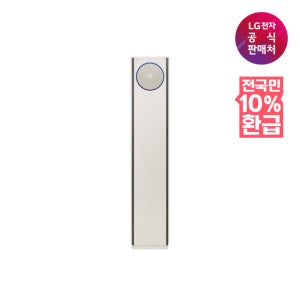[LG 전자공식판매처]LG 휘센 오브제컬렉션 타워I 싱글 에어컨 FQ18FN9BE1
