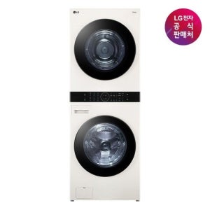 [LG 전자공식판매처] LG 트롬 오브제컬렉션 워시타워 W20EEAN