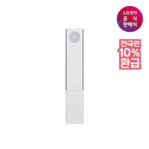 [LG 전자공식판매처]LG 휘센 오브제컬렉션 뷰I 프로 에어컨 싱글 FQ18FV6EF1