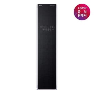 [LG 전자공식판매처] LG 스타일러 S3BF