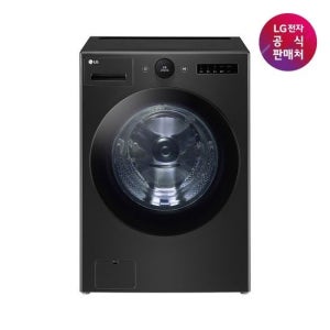 [LG 전자공식판매처] LG 트롬 세탁기 FX23KN