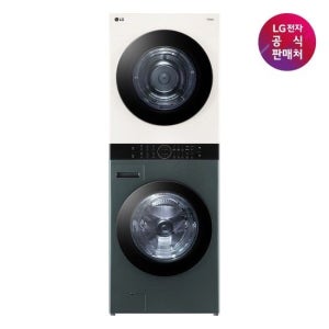 [LG 전자공식판매처] LG 트롬 오브제컬렉션 워시타워 W20GEAN