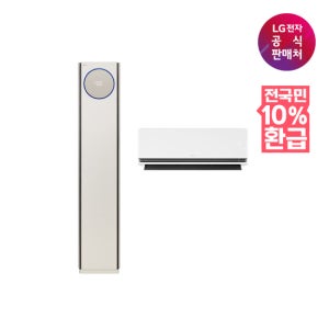 [LG 전자공식판매처]LG 휘센 오브제컬렉션 타워I 에어컨 2in1 FQ18FN9BE2
