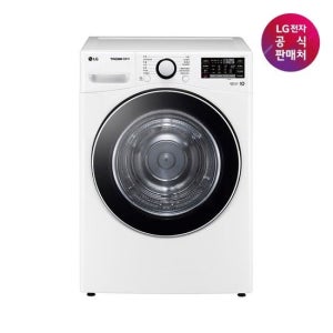 공식판매처] LG 트롬 건조기 RH19WTWN