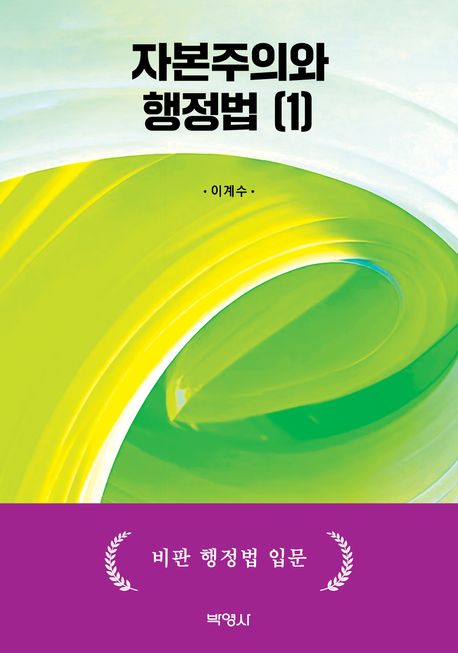 9791130324609