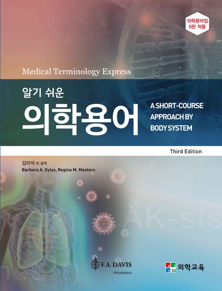 9791161272405