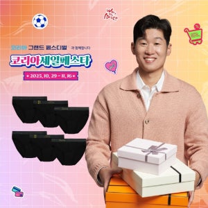 [프리미엄] 셀루켓 골드라인 브리프 6종