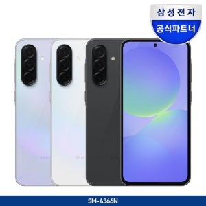 [카드5%] 삼성 갤럭시 A36 128GB 자급제 SM-A366N