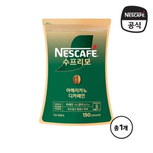 네스카페 수프리모 디카페인 아메리카노 파우치 150g