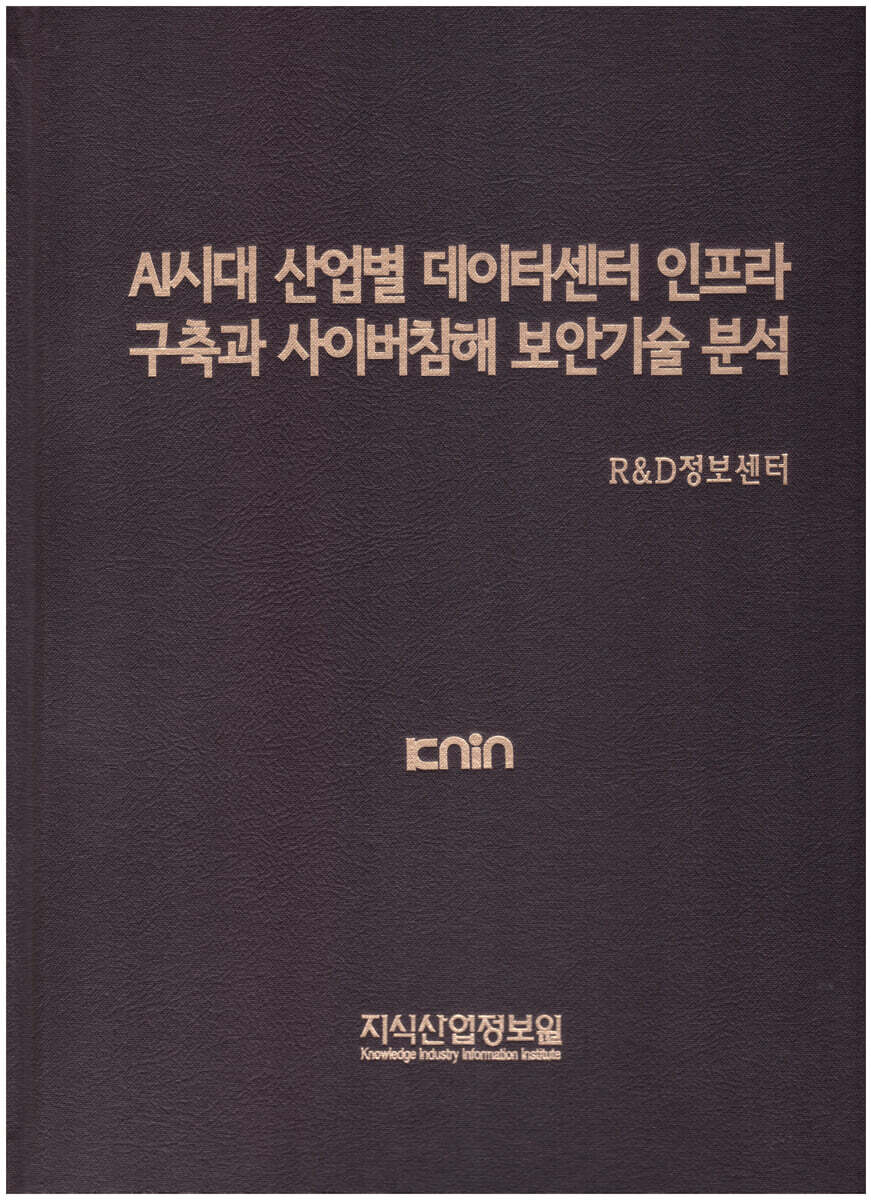 9791158622749