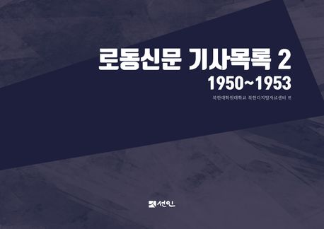 9791160689501
