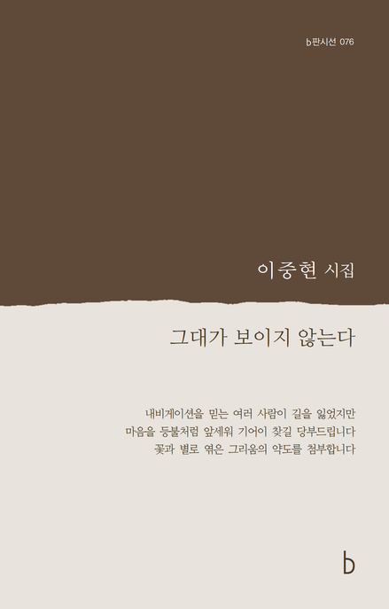 9791192986449