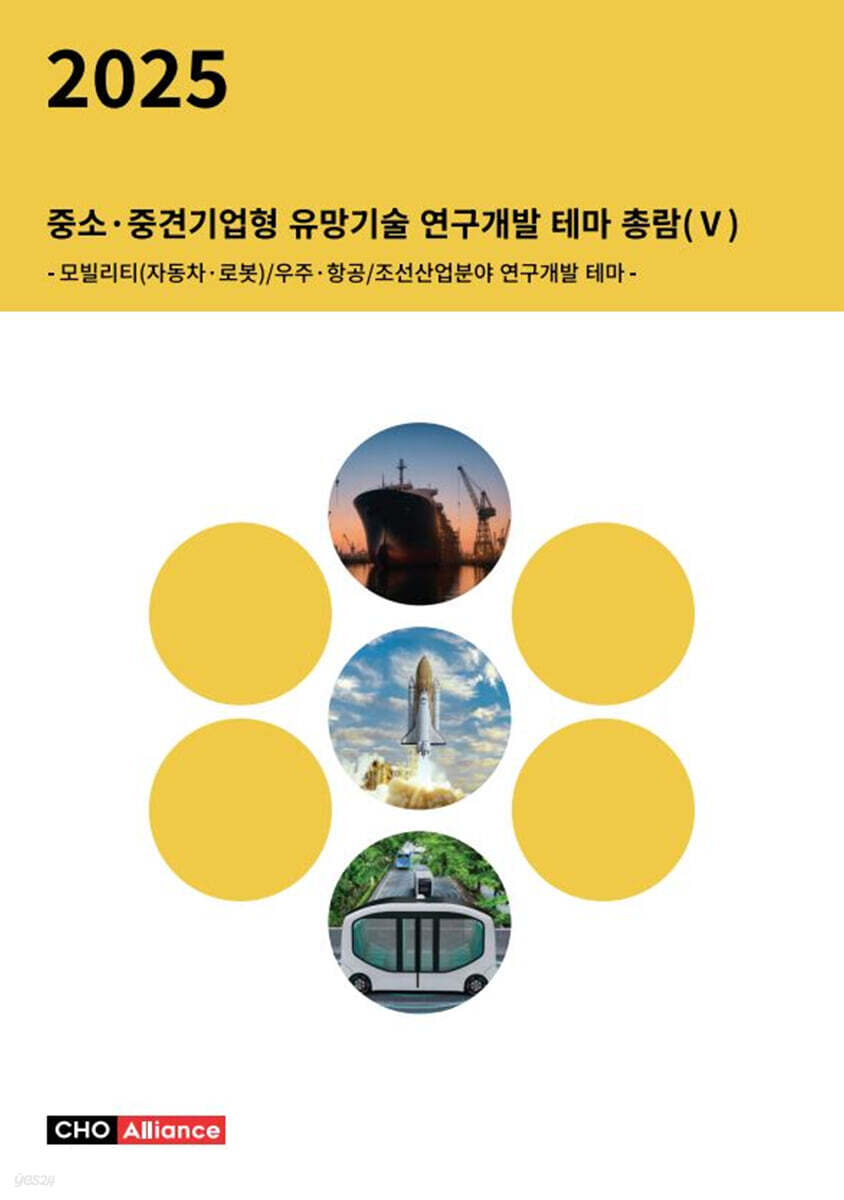 9791193250402