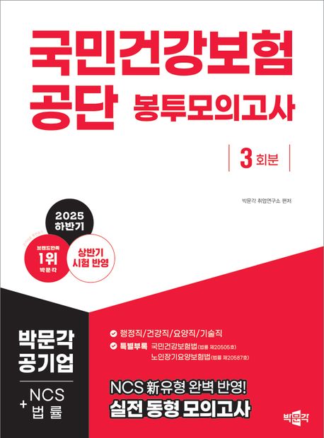 9791175191624