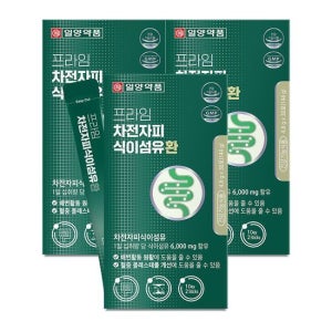 일양약품 프라임 차전자피 식이섬유환 30포x3