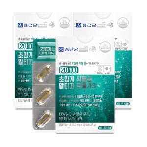 종근당 초임계 식물성 알티지 오메가3 3개월분