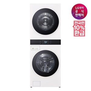 LG전자 [LG전자][으뜸효율][공식판매점] LG 트롬 AI 오브제컬렉션 워시타워 25/25kg WA2525IIHF