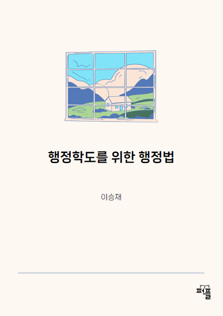 9788924167603