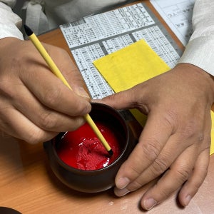 불안 우울 공포 사회적고립 자존감상실 자살충동소멸부3종, 홍지혁 동양철학 민속연구가