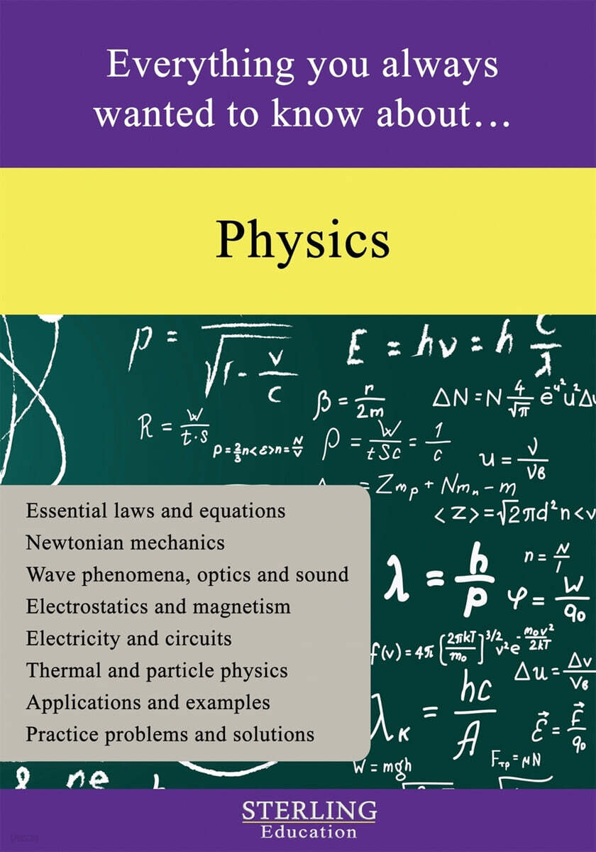 Physics (Everything You Always Wanted to Know About...)
