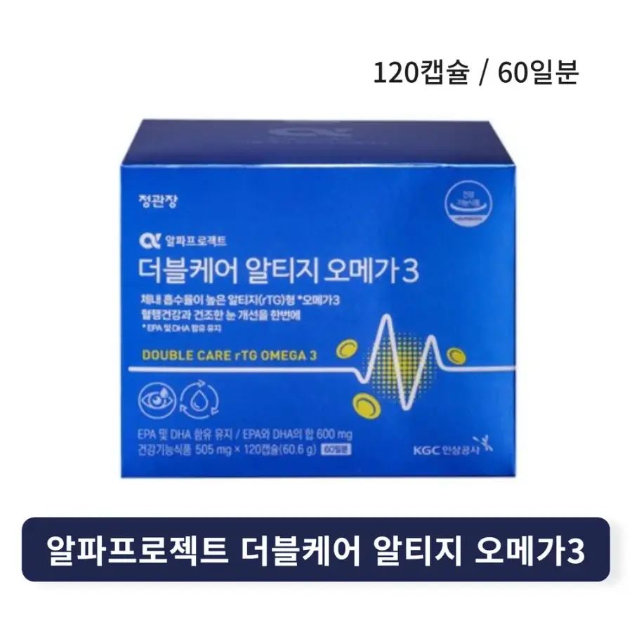 <b>정관장</b> 더블케어 알티지 <b>오메가3</b> 505mg x 120캡슐