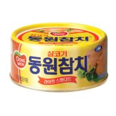 동원에프앤비 동원 살코기참치 210g