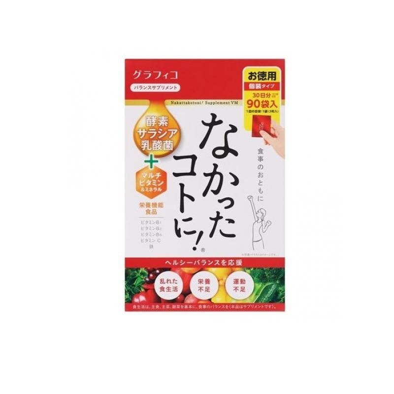 <b>나캇타코토니</b> 없었던일로 270정 3개